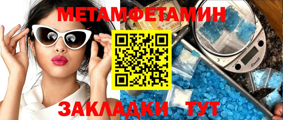 АМФЕТАМИН VHQ Кировск