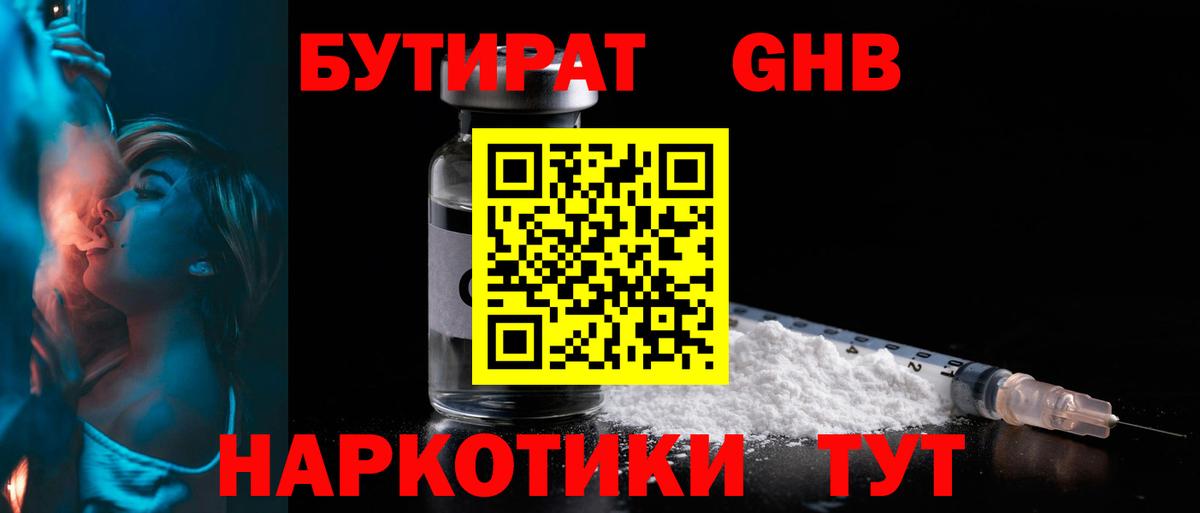 A PVP Кировск