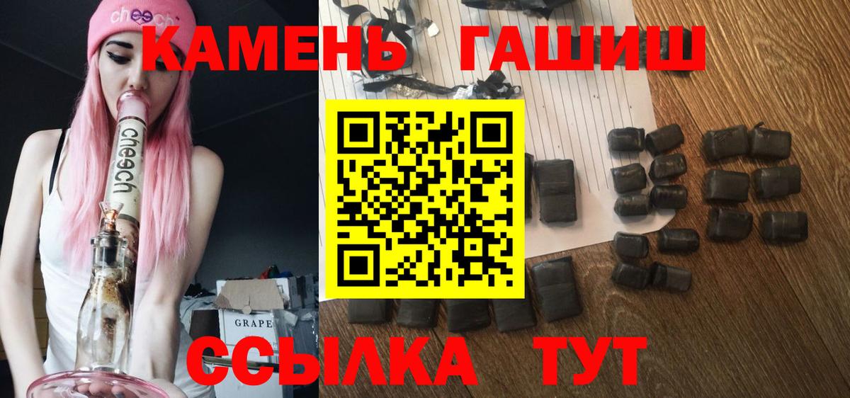 ГАШ гарик Кировск