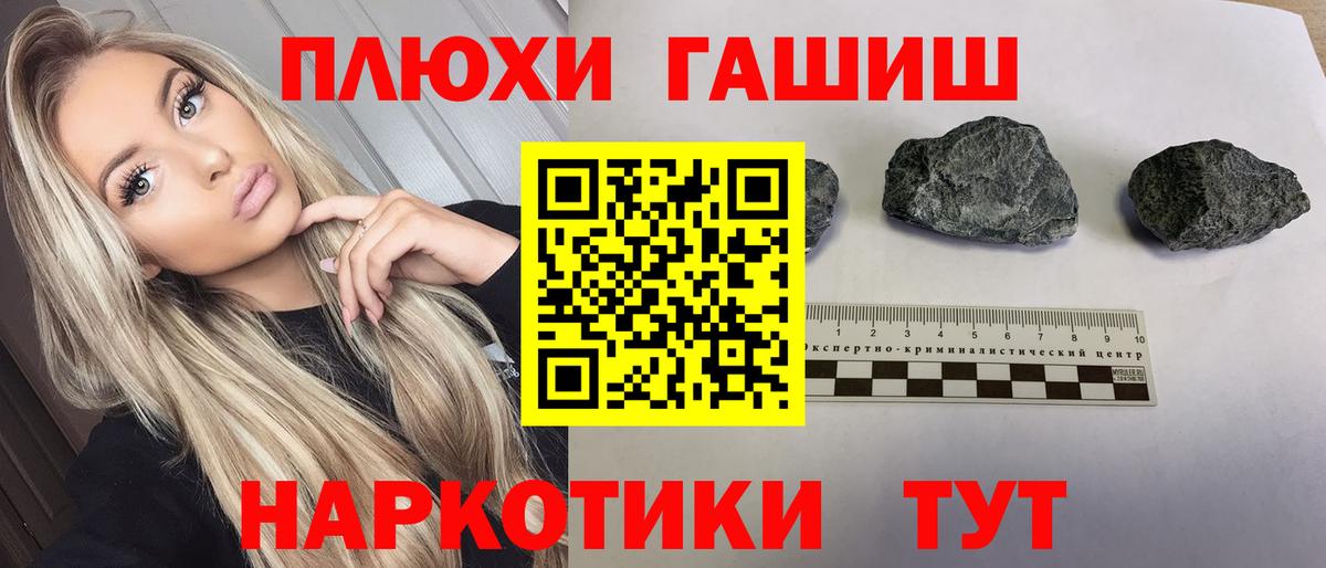ГАШ Ice-O-Lator  Вход с VPN  Кировск 