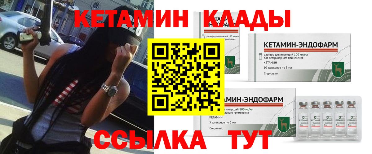 blacksprut вход  Кетамин ketamine  Вход с VPN  Кировск  КЕТАМИН ketamine 