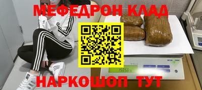 экстази Кунгур