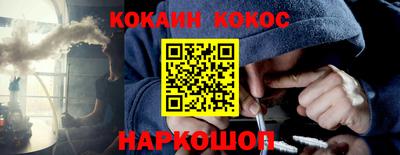 COCAINE Кулебаки