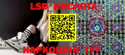 экстази Кунгур