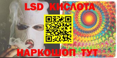 экстази Кунгур