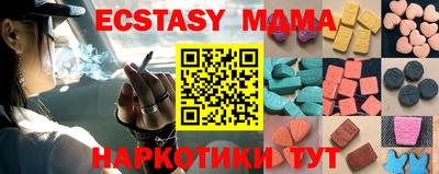 экстази Кунгур