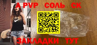 экстази Кунгур