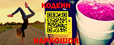 экстази Кунгур