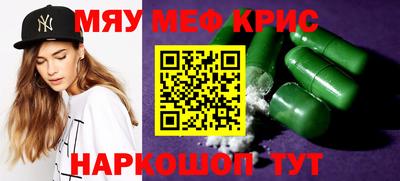экстази Кунгур