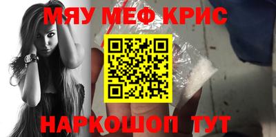 экстази Кунгур