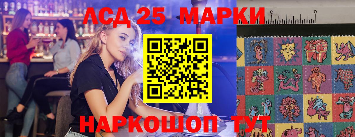 Лсд 25 экстази кислота Кировск