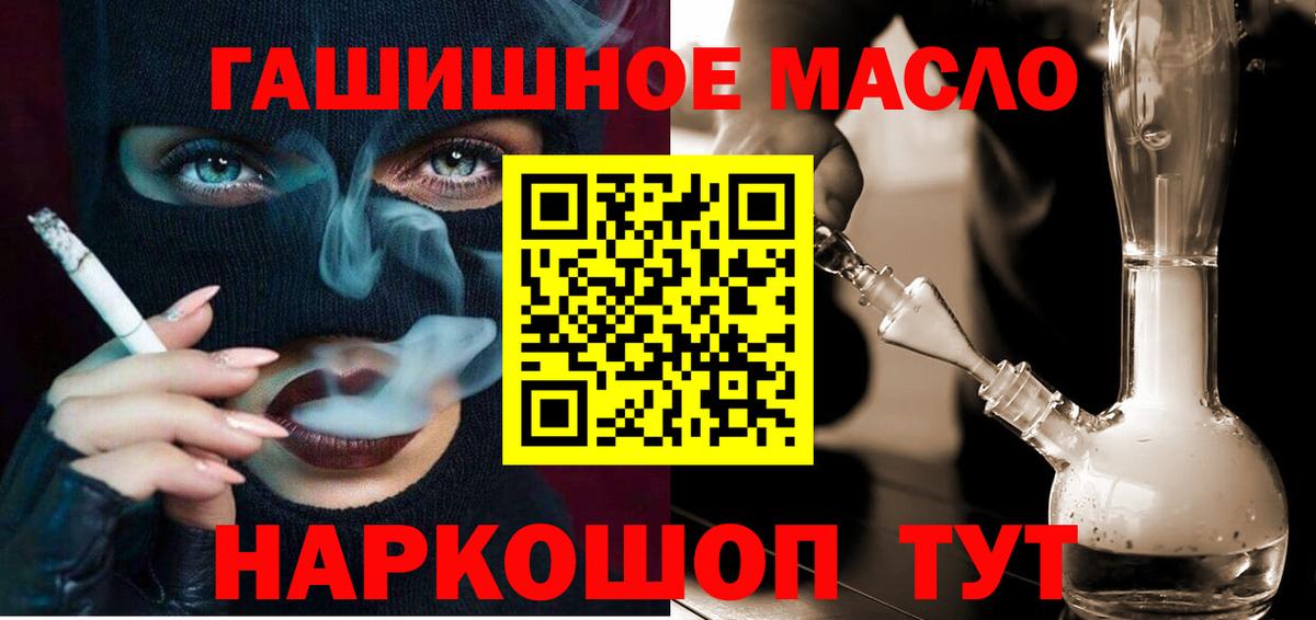 ТГК вейп Кировск