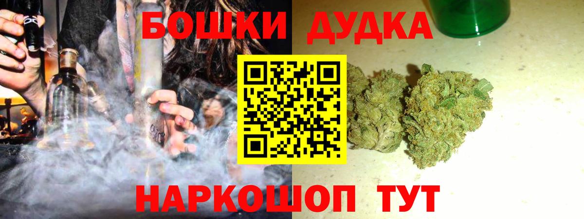 Бошки марихуана гибрид  Шишки марихуана планчик  Конопля марихуана  Вход с VPN  Марихуана гибрид  Кировск 