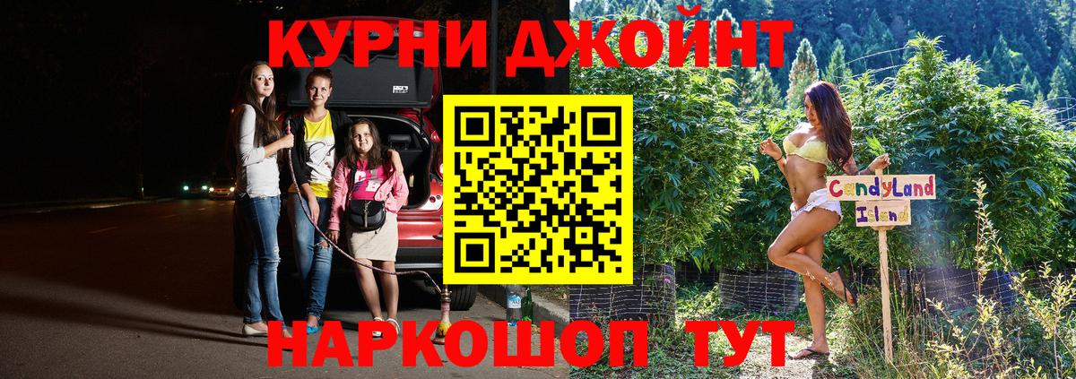 ГАШ  Вход с VPN  КОКАИН  Канабис  Кировск  ГАШИШ  Меф  